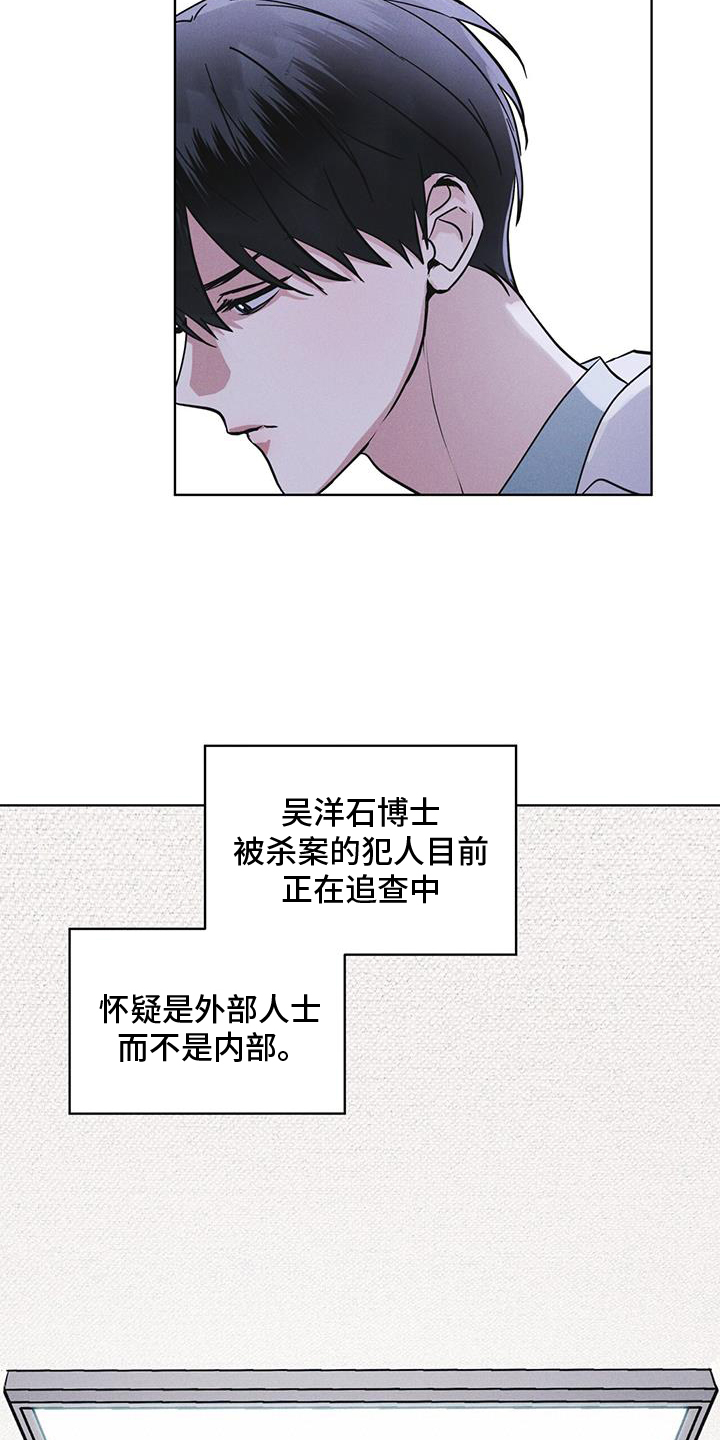 第66章：言语6
