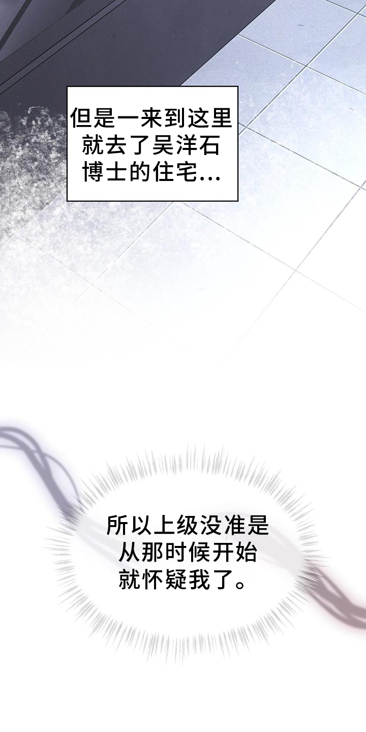 第69章：闯入12