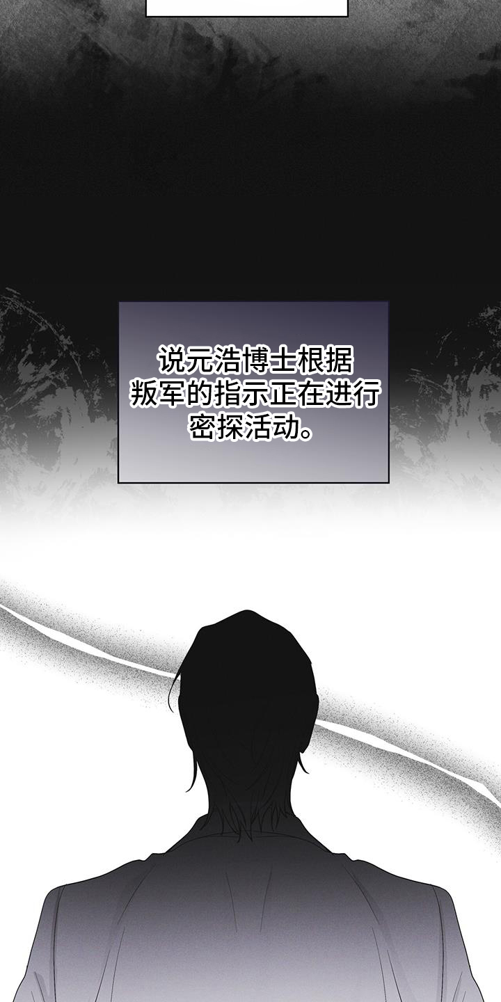 第67章：带走14