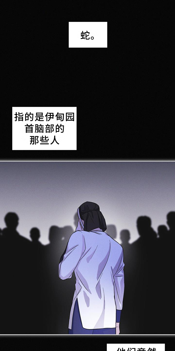 第64章：条件22