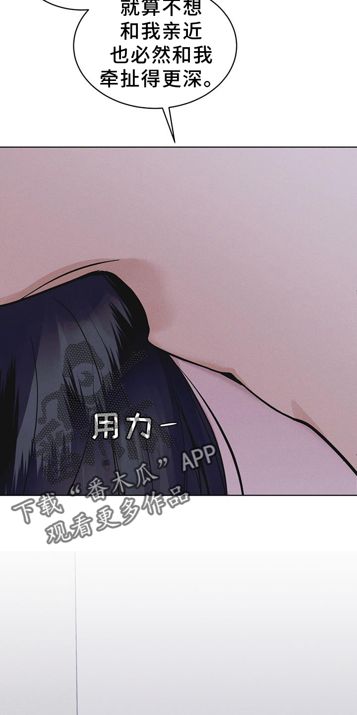 第70章：监视33