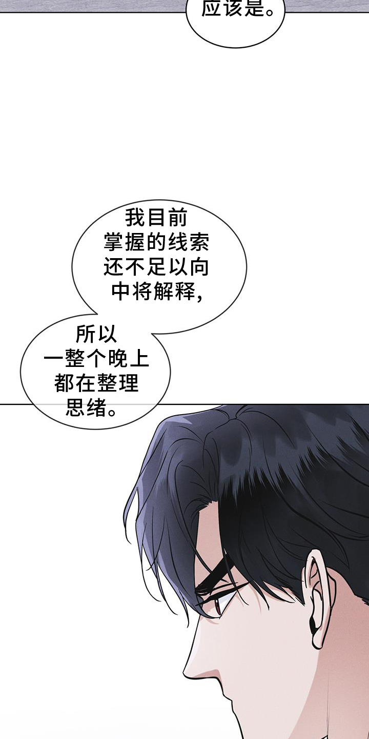 第63章：请求14