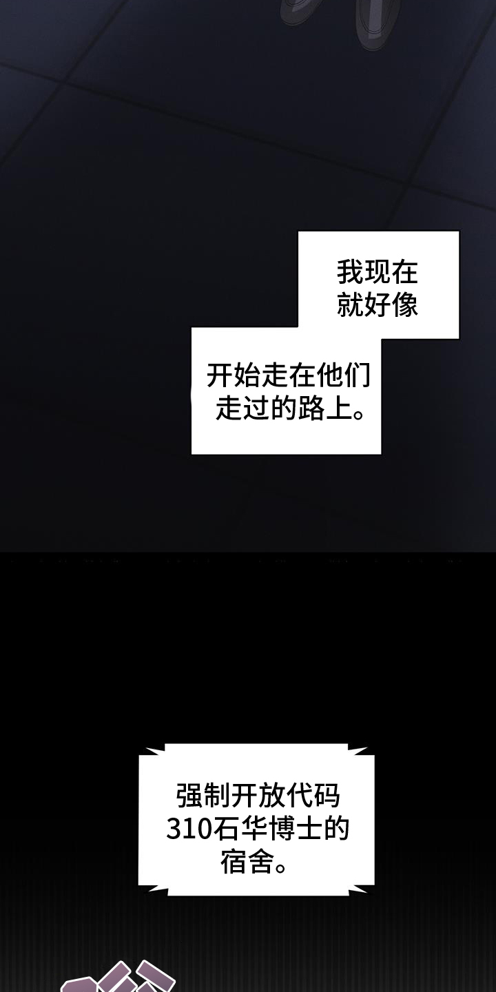 第67章：带走30