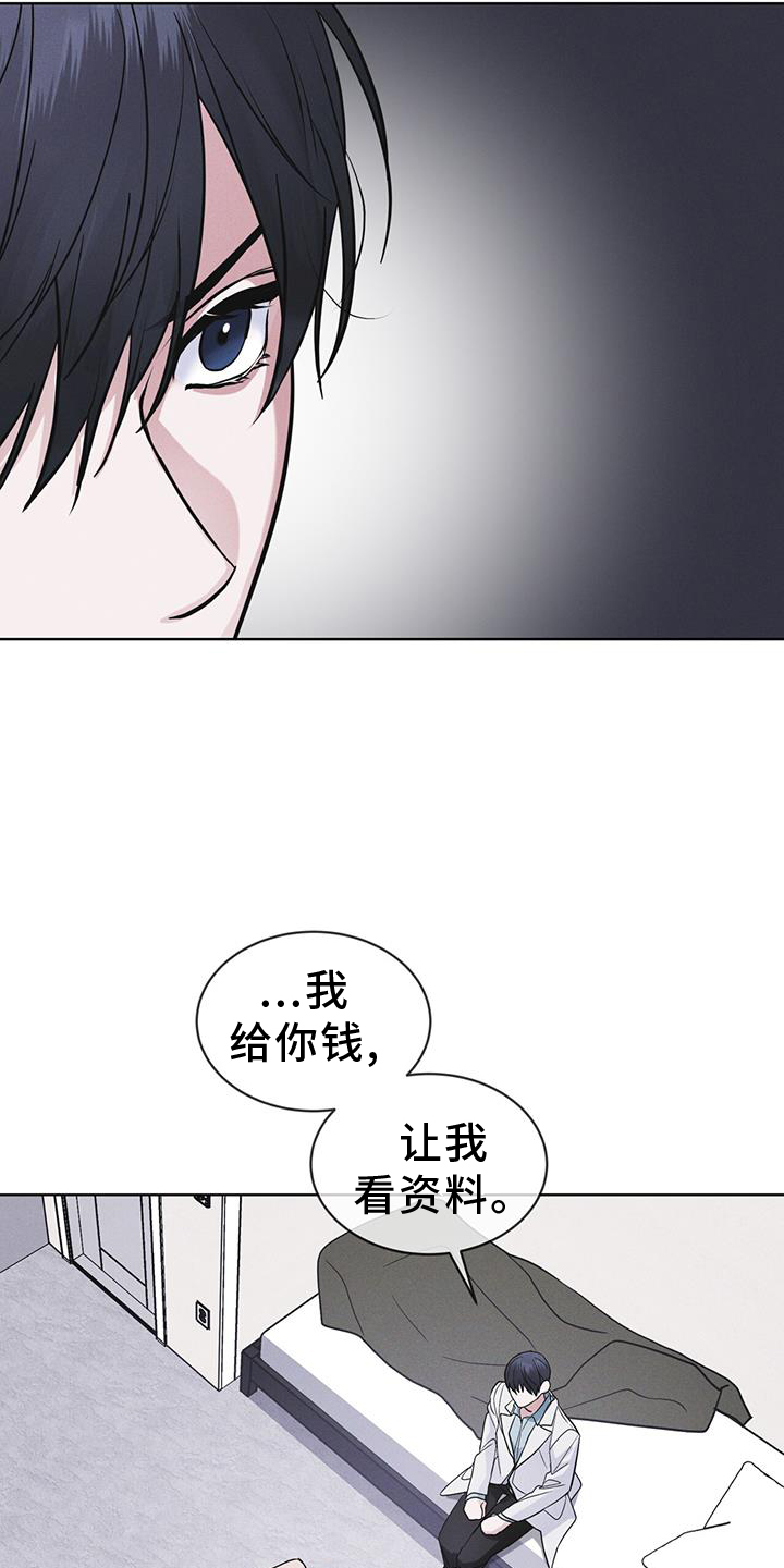 第64章：条件8