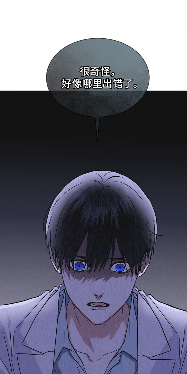 第66章：言语22