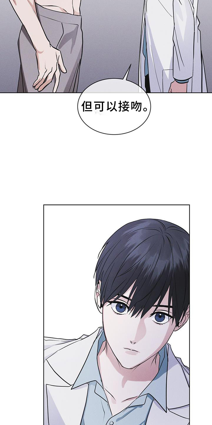 第64章：条件16