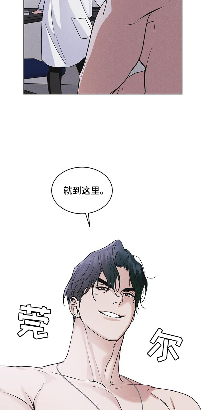 第66章：言语10