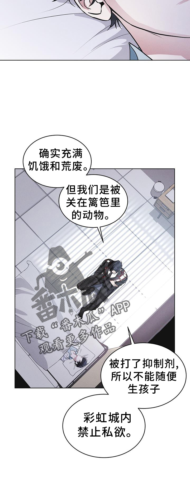 第70章：监视21