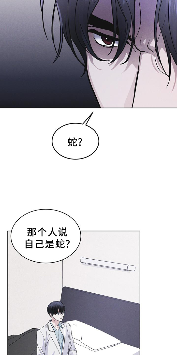 第63章：请求24