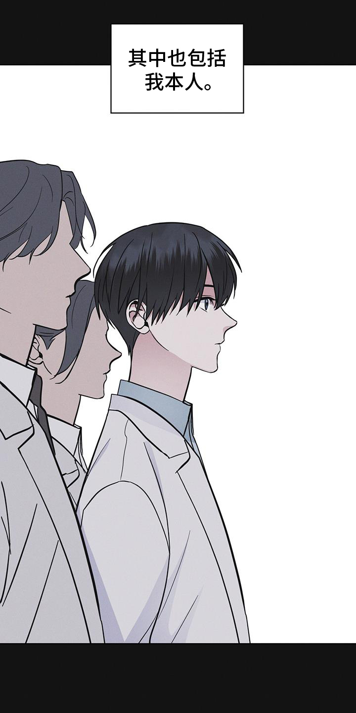 第67章：带走20