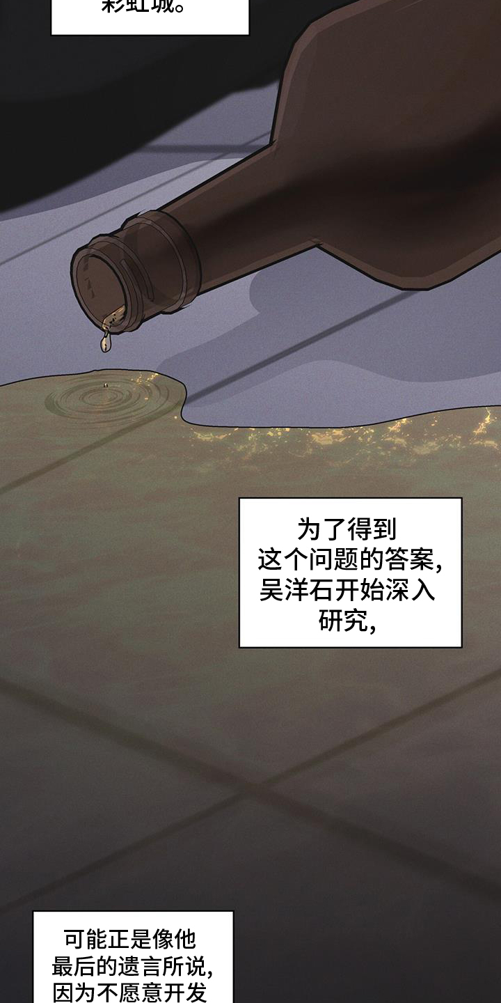 第67章：带走26
