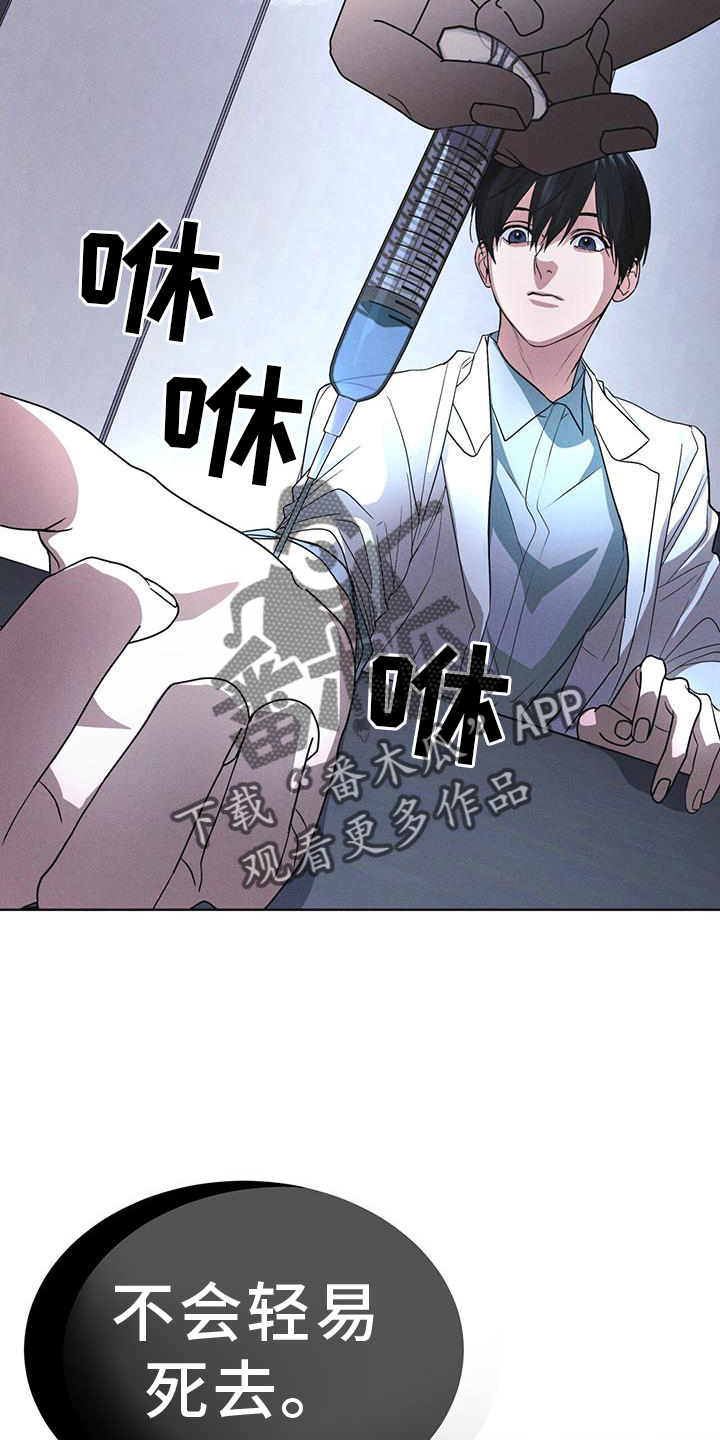 第69章：闯入5