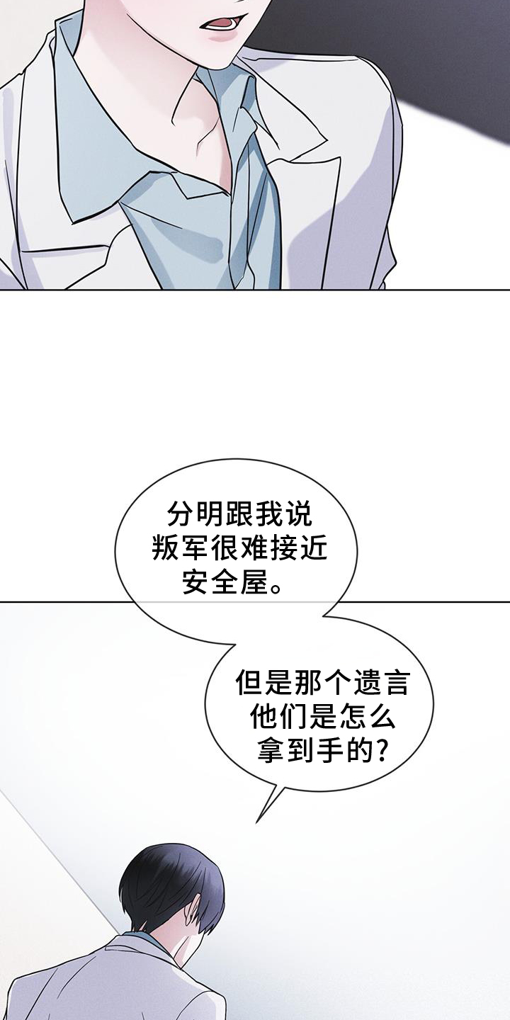 第63章：请求26