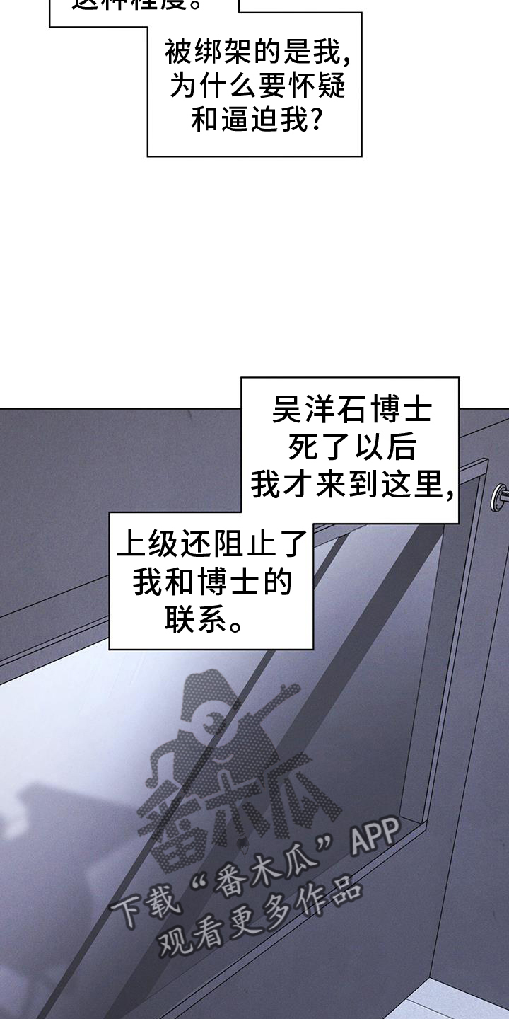 第69章：闯入11