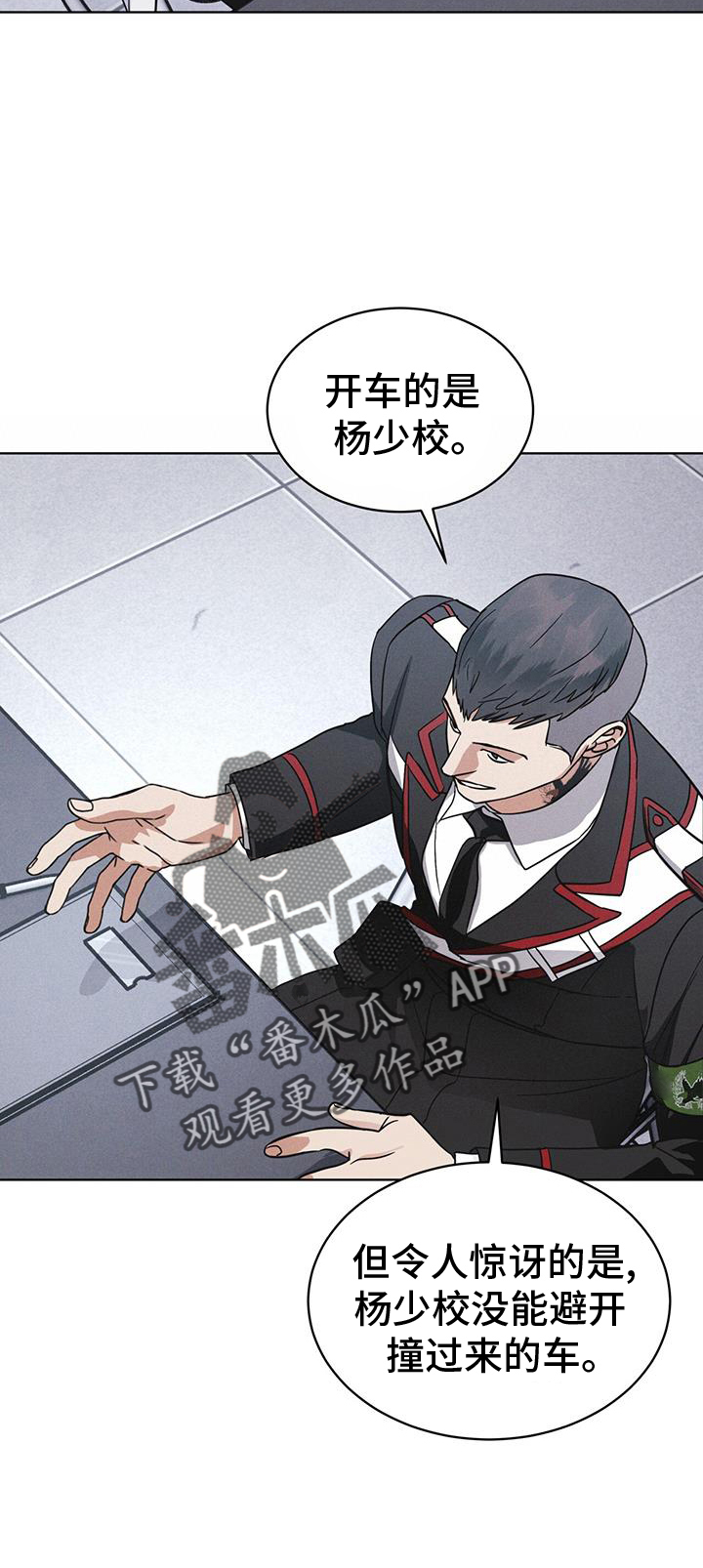 第68章：坦白17