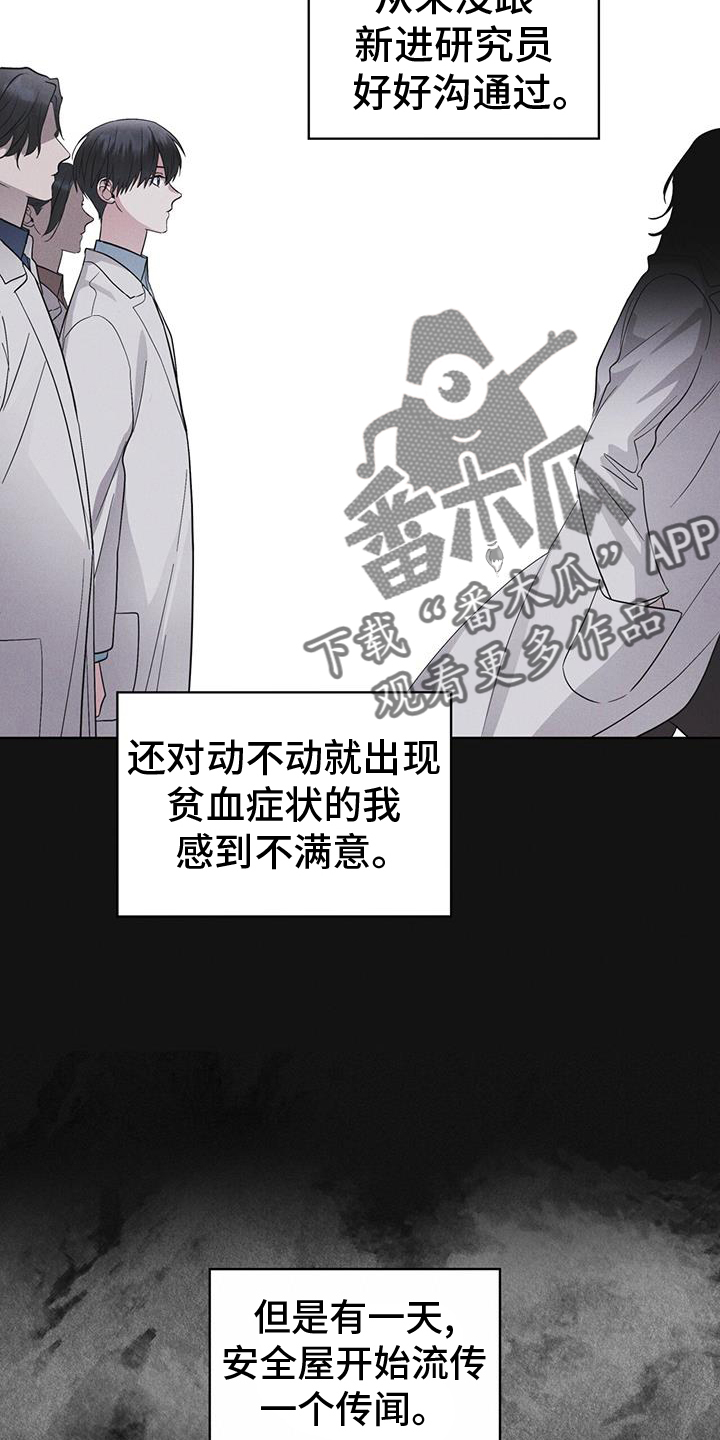 第67章：带走13