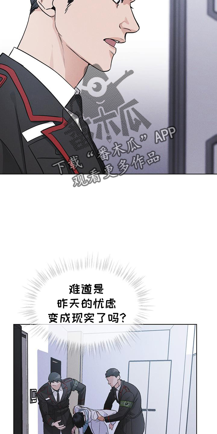第68章：坦白1
