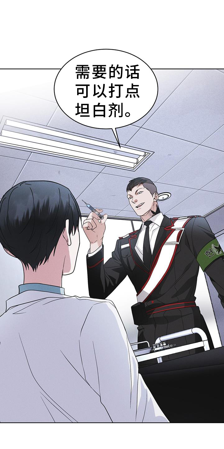 第69章：闯入0