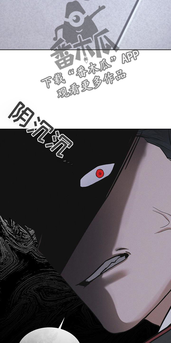 第70章：监视5