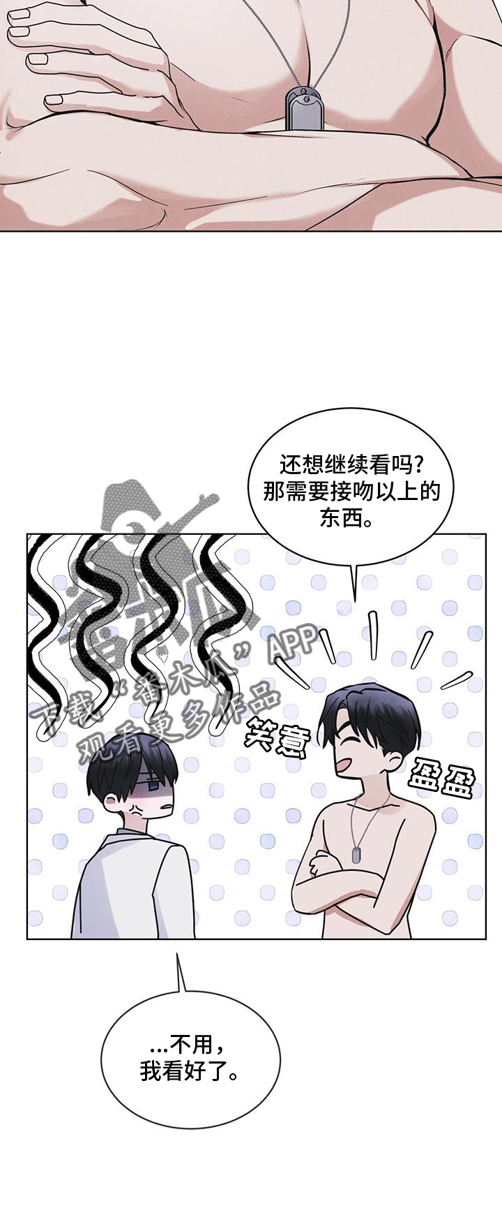 第66章：言语11