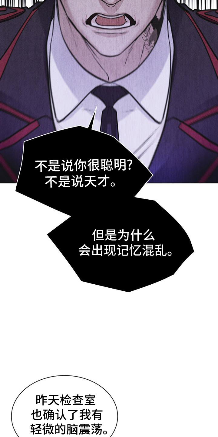 第68章：坦白26