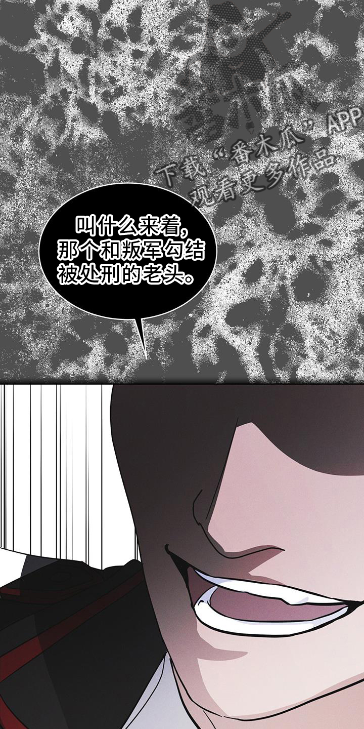 第69章：闯入17