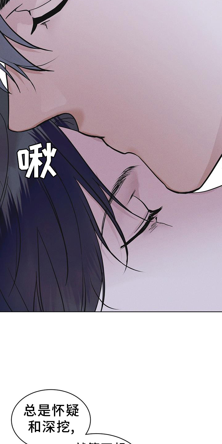 第70章：监视32