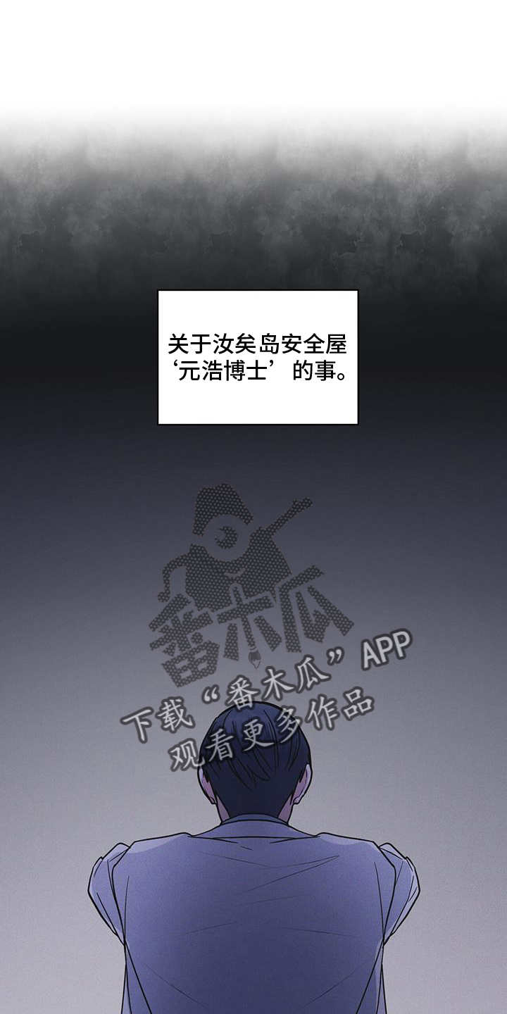 第67章：带走9