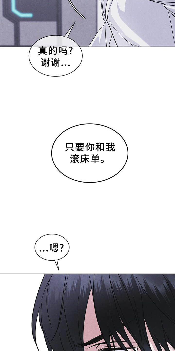 第64章：条件10