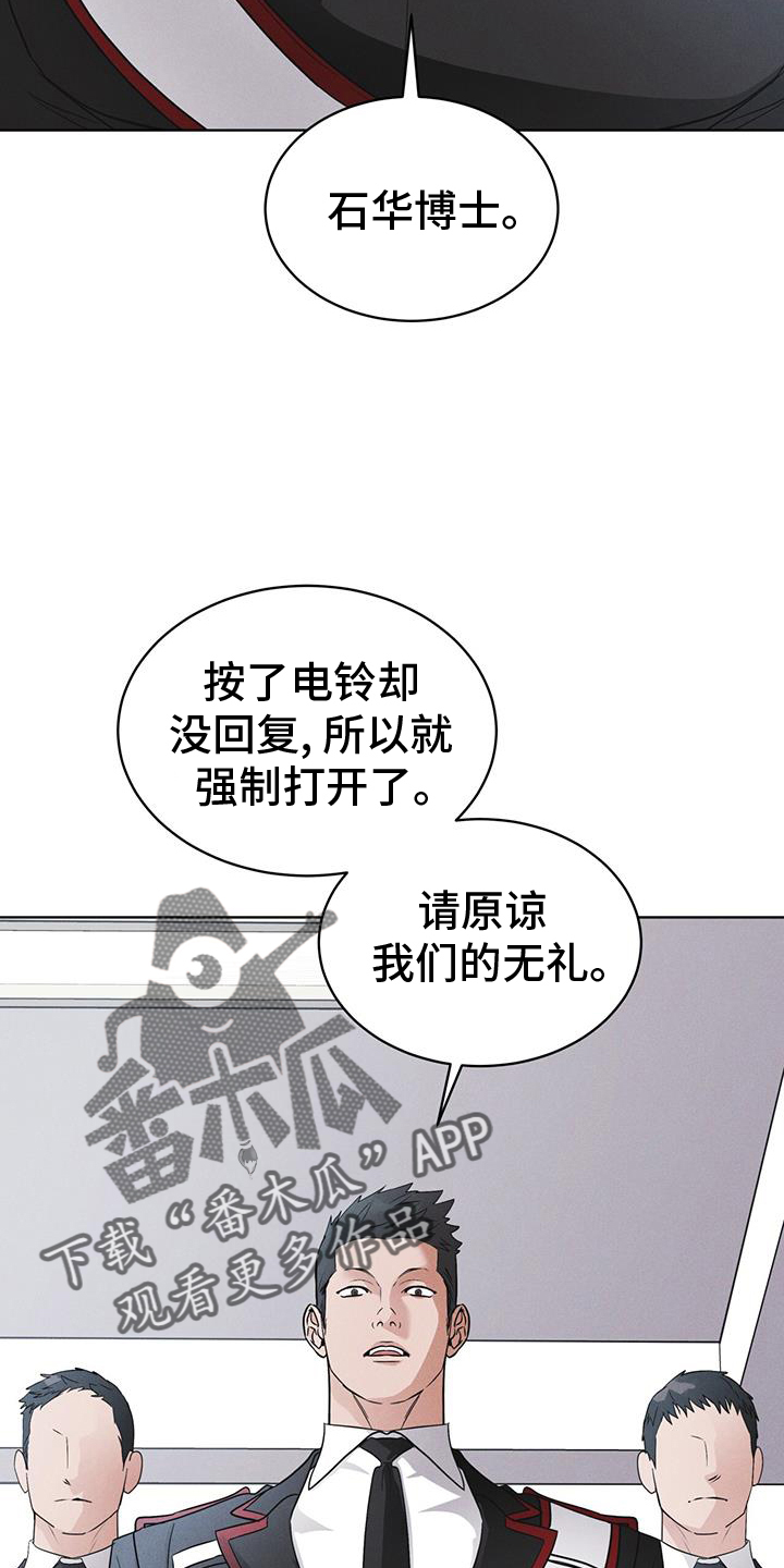 第67章：带走33