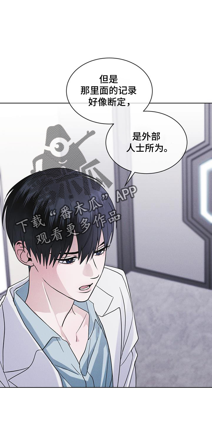 第66章：言语15