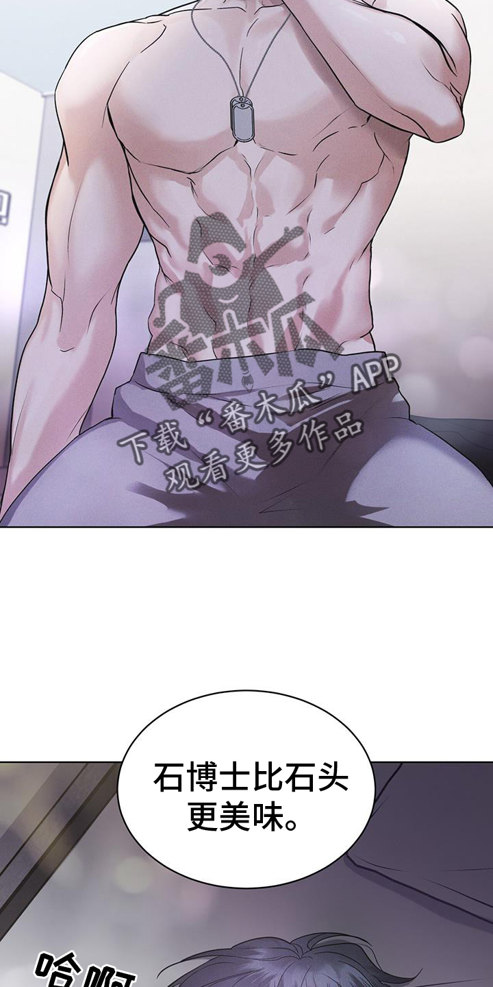 第65章：查询21