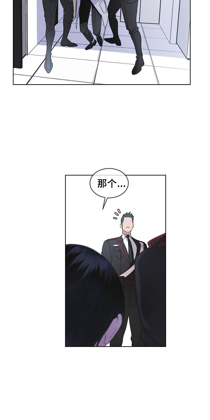 第68章：坦白2