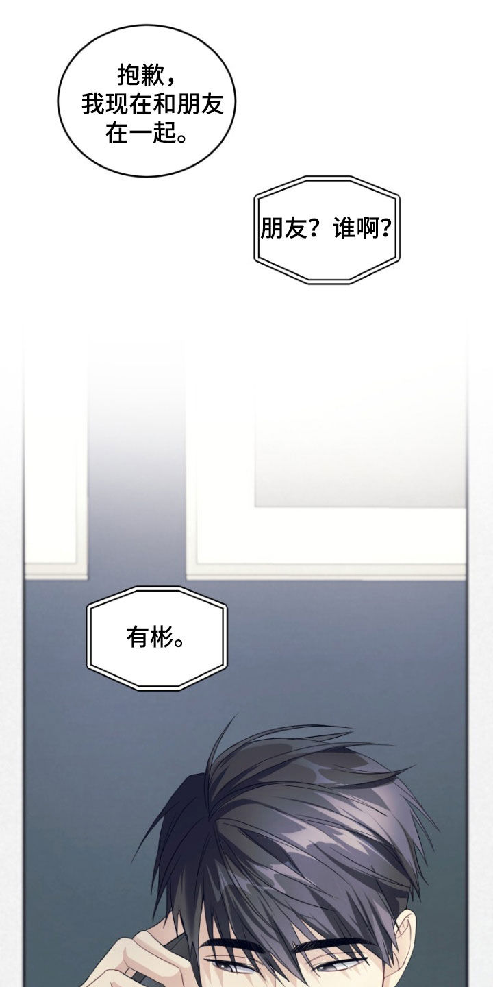 第69话28