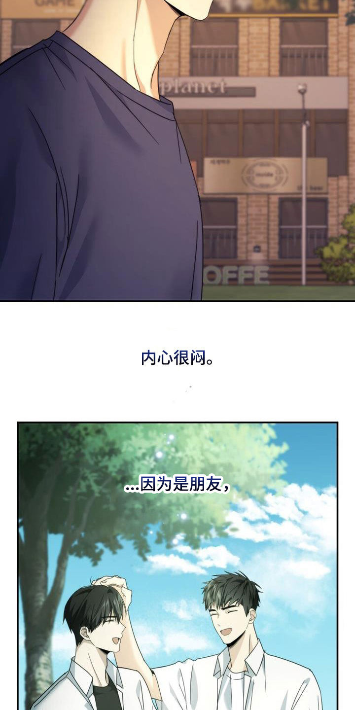 第43话5