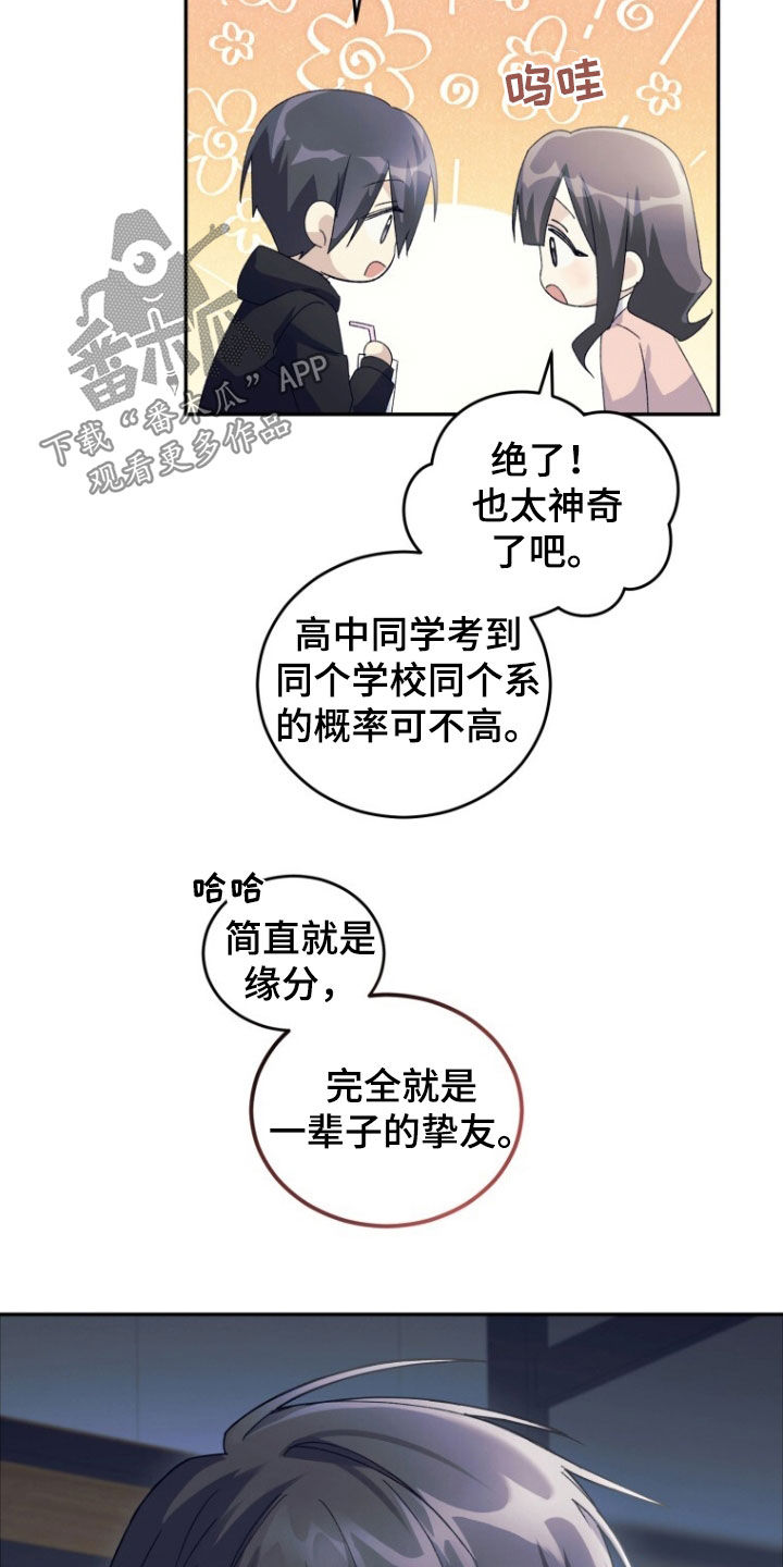 第70话3