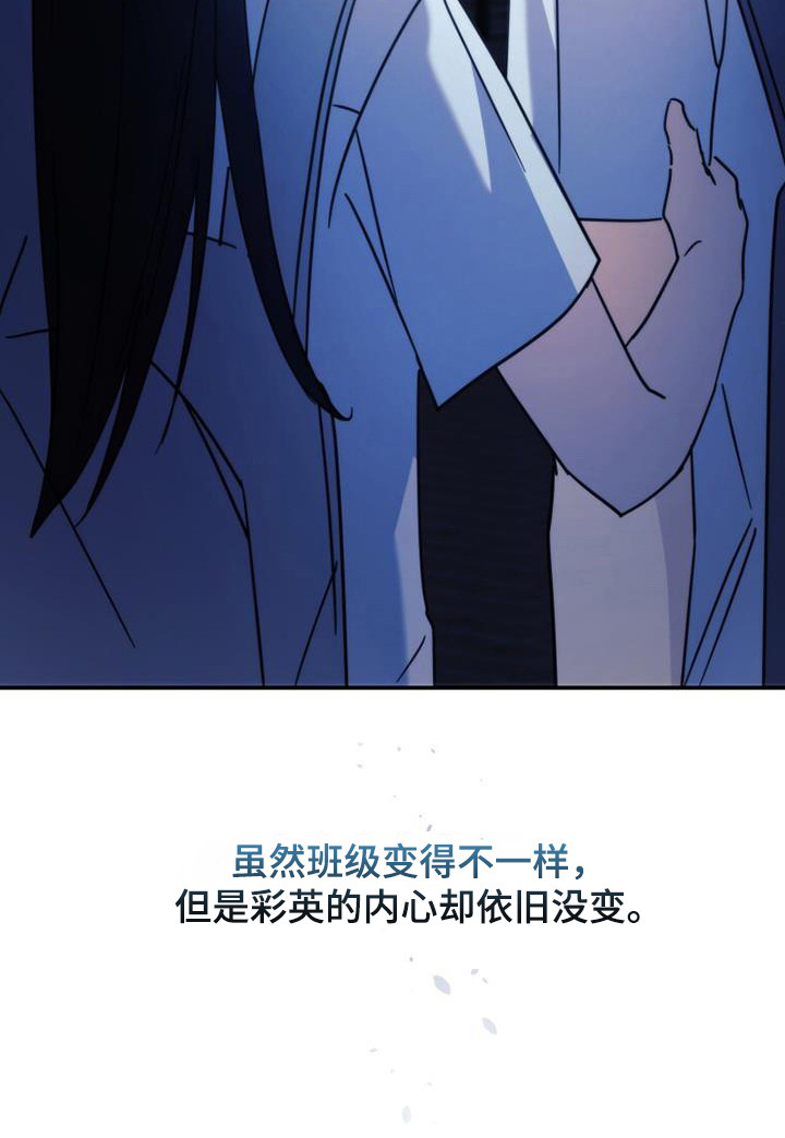 第32话14