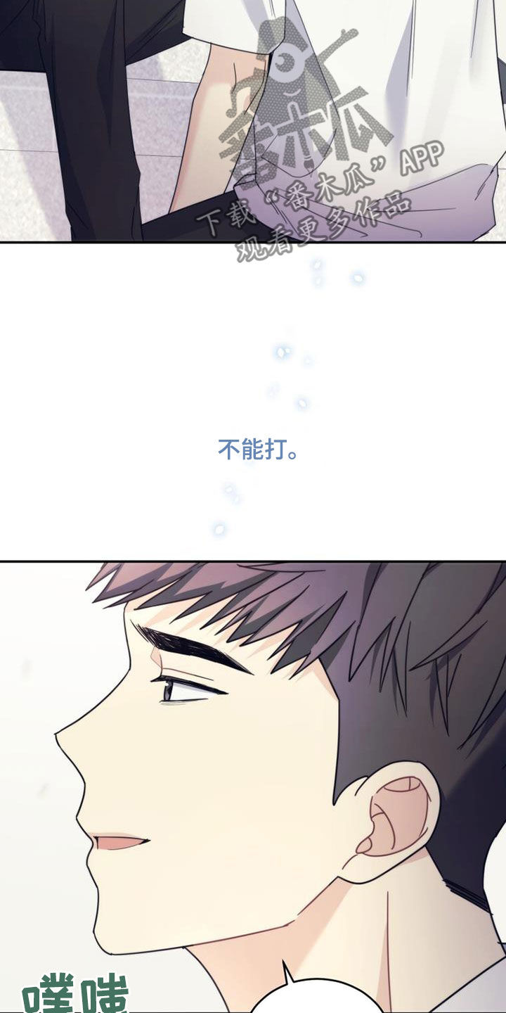 第50话2