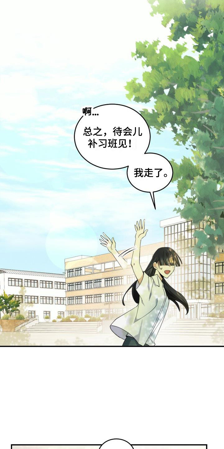 第2话18