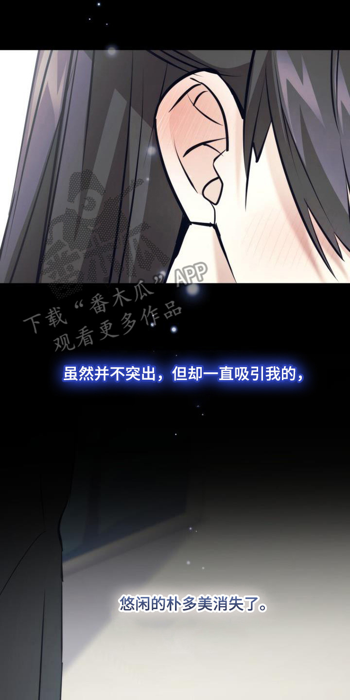 第21话13