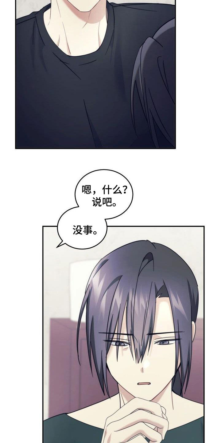第53话17