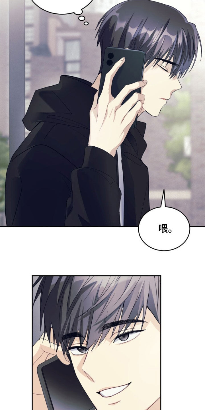 第69话26