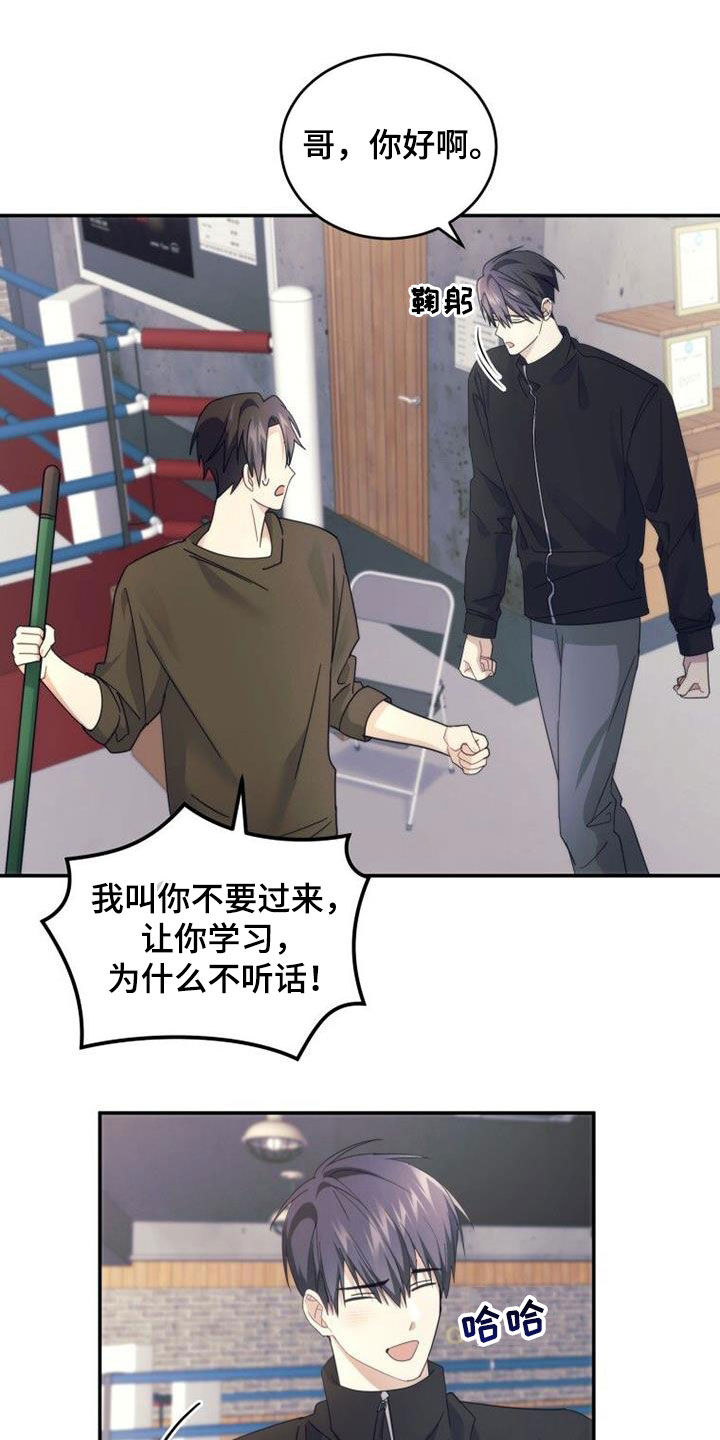 第54话8