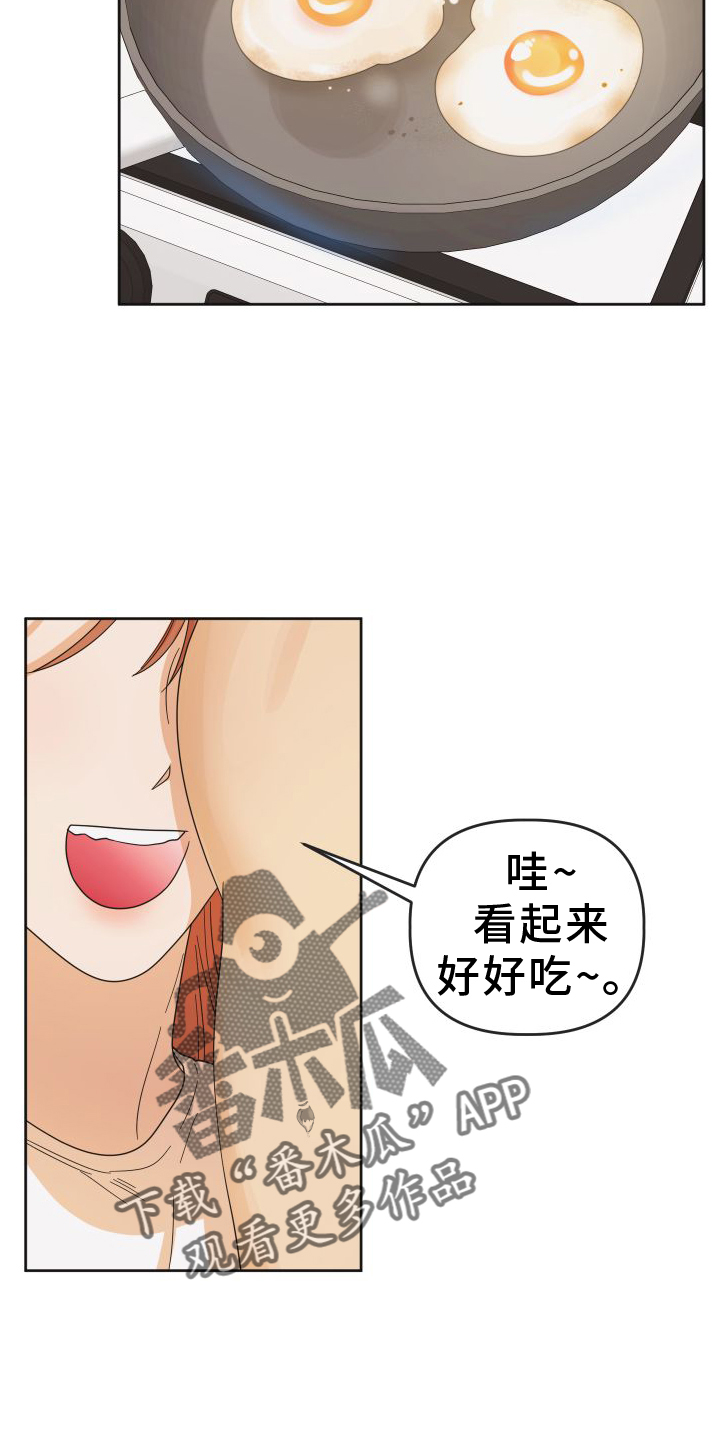 第44章：【第二季】理由1