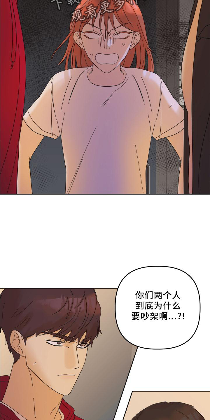 第13话1