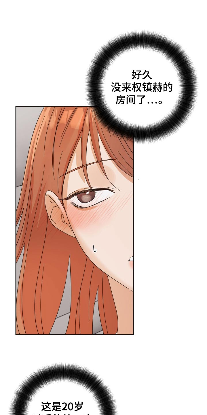 第78话8