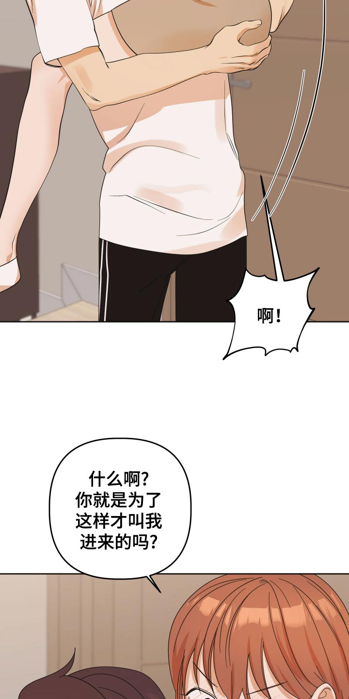 第78话3
