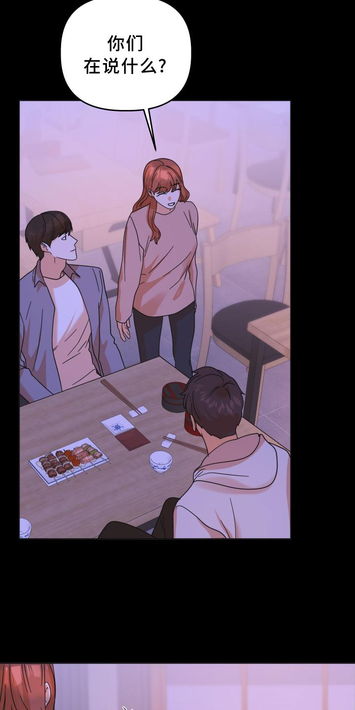 第40话3