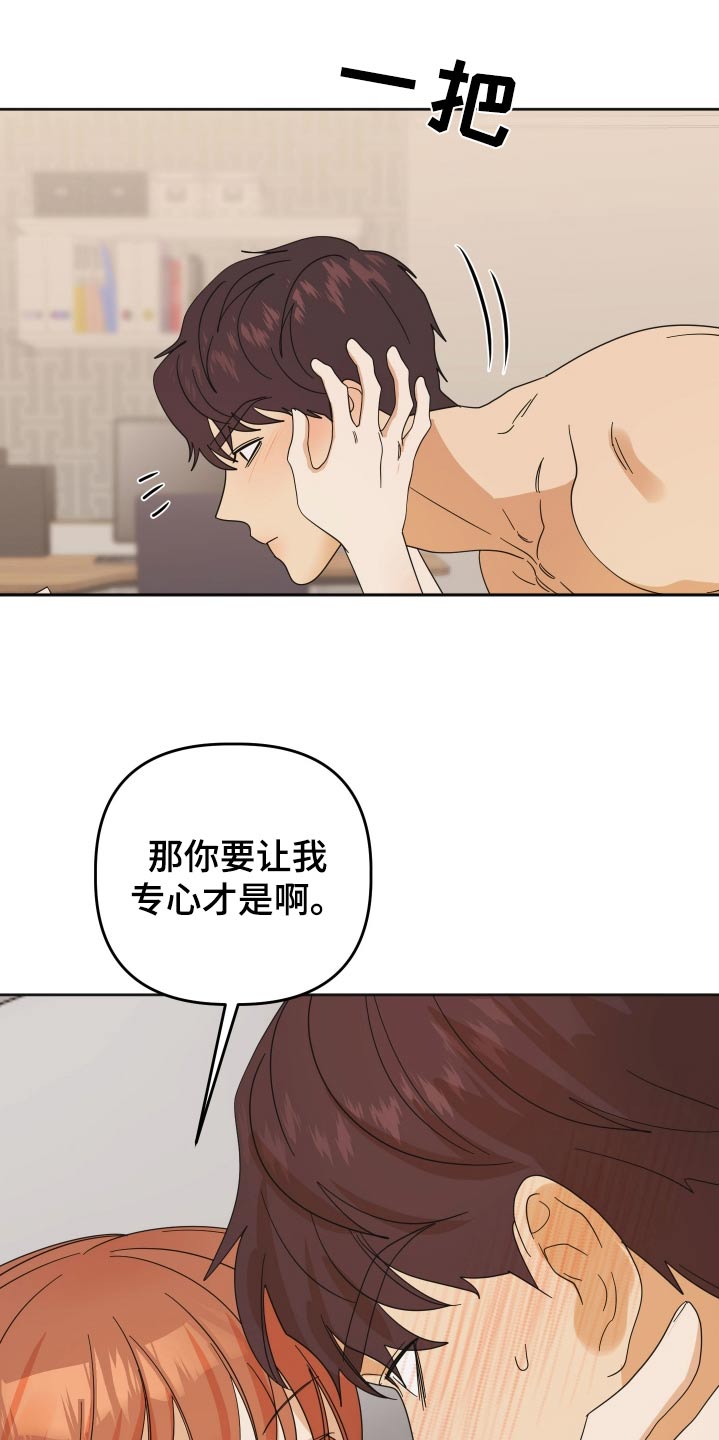 第78话11