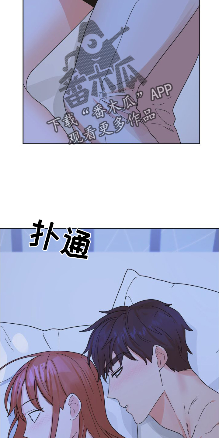 第45章：【第二季】休息27
